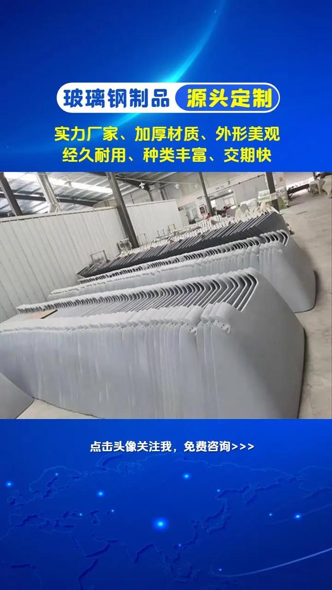 农业机械手糊玻璃钢制品生产厂家,欢迎联系咨询 #滁州农机玻璃