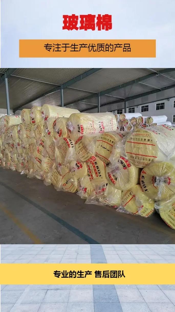 河南贴箔玻璃棉卷毡生产厂家选购我们的产品,让您感受到真正的性